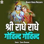 Shri Radhe Radhe Govind Govind
