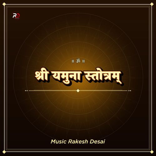 Shri Yamuna Stotram