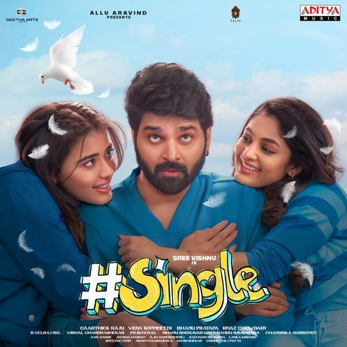 Prema Ishq Kadhal
