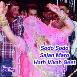 Sodo Sodo Sajan Maro Hath Vivah Geet-FSUJeSR5WnE