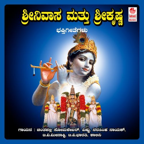 Vandisuve Sri Gananathana