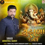 Sundhala Dev (Chhand Sapakharu)