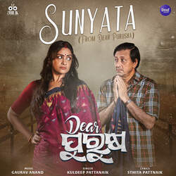 Sunyata (From &quot;Dear Purusha&quot;)-PFtGWgJ5fHA