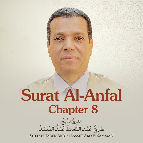 Surat Al-Anfal, Chapter 8