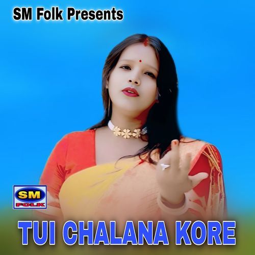 TUI CHALANA KORE