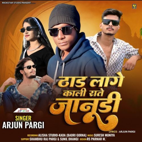 Taad Lage Kali Rate Janudi