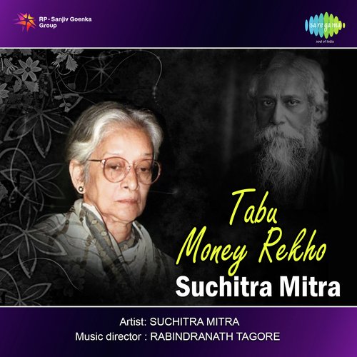 Tabu Money Rekho Suchitra Mitra
