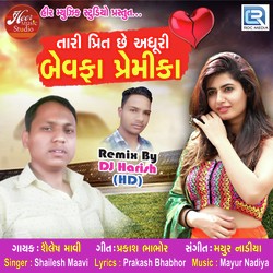 Tari Preet Chhe Adhuri Bewafa Premika-FARdRExqVQM