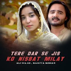 Tere Dar Se Jis Ko Nisbat Milay-FyE8fQZ0YAM