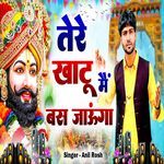 Tere Khatu Mein Bas Jaunga