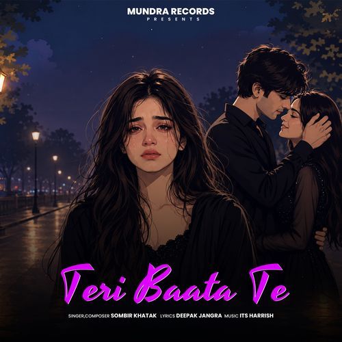 Teri Baata Te