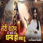 Teri Sharan Mai Aake Mai Dhanya Hogya Hu