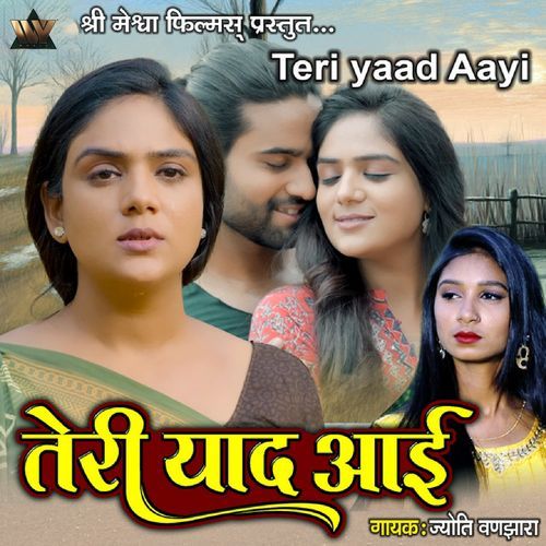Teri Yaad Aayi