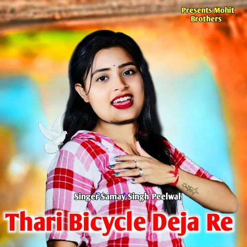 Thari Bicycle Deja Re