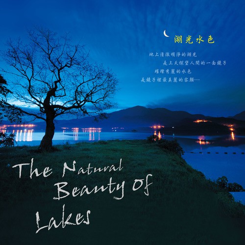 Ming Pond cover art