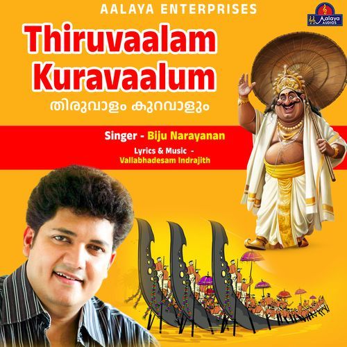 Thiruvaalam Kuravaalum
