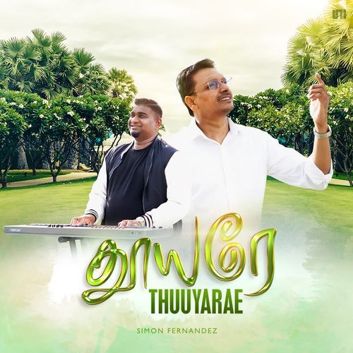 Thuuyarae - Performance Track