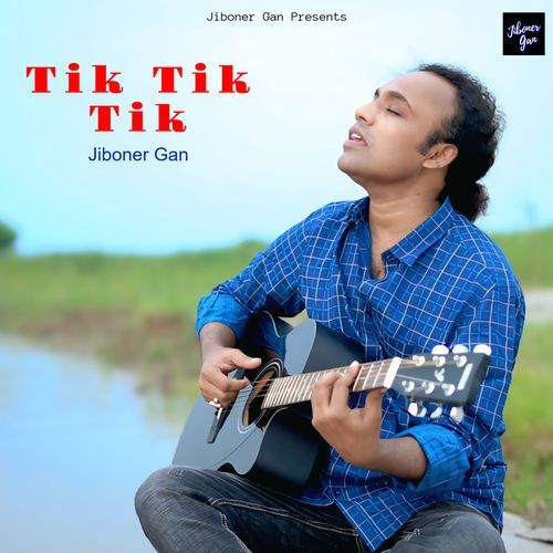 Tik Tik Tik