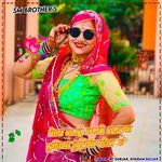 Tom Kai Kami Kalya Duniya Chutiyo Khev Ch