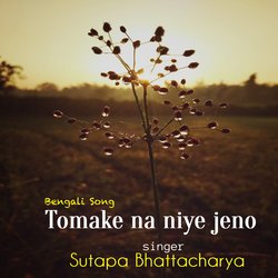 Tomake Na Niye Jeno-JSo6YUJ6BnI