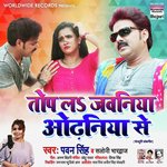 Top La Jawaniya Odhaniya Se