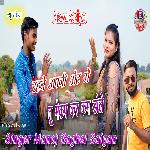 Tu beautiful to Lage Rahi