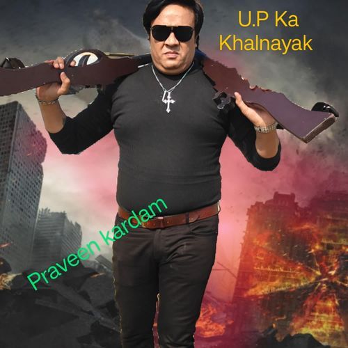 U.P Khalnayak
