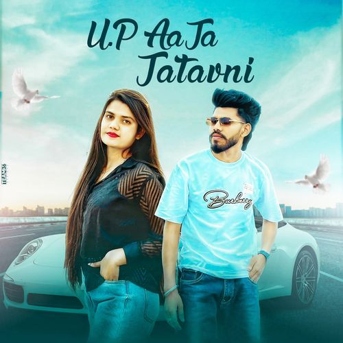 UP Aaja Jatavni