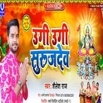 ugi ugi suraj dev