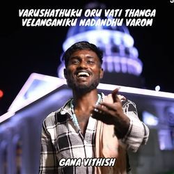 Varushathuku Oru Vati Thanga Velanganiku Nadandhu Varom