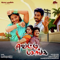 Vetti Pasanga-ElsScDBIdQI