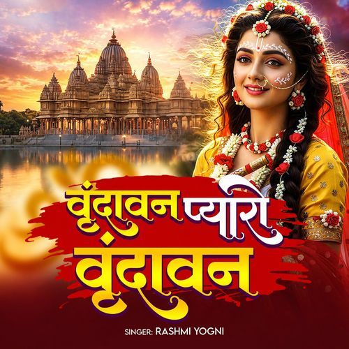 Virndavan Pyaro Vrindavan