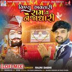 Vishnu Avtari Ram Tame Nejadhari (Lofi Mix)