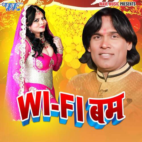 Wi-Fi Kailash Me