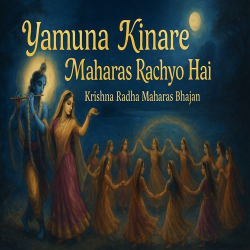 Yamuna Kinare Maharas Rachyo Hai