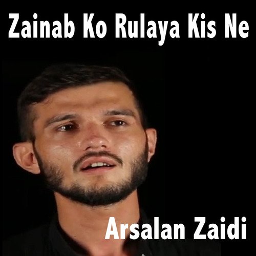 Zainab Ko Rulaya Kis Ne