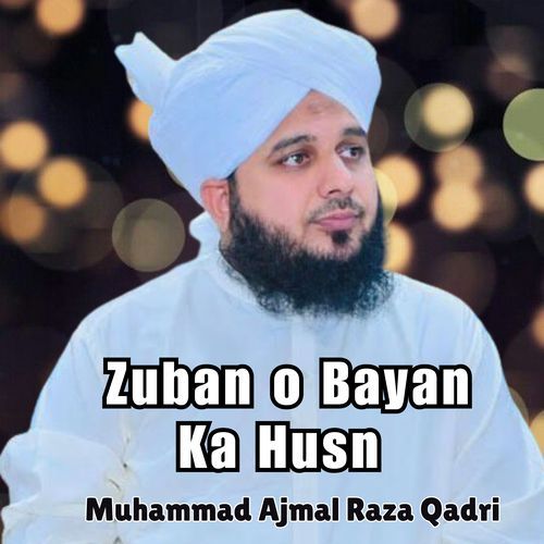 Zuban o Bayan Ka Husn