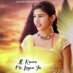 Chhori Teri Dhaudi S Burset