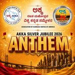 AKKA Silver Jubilee 2026 Anthem