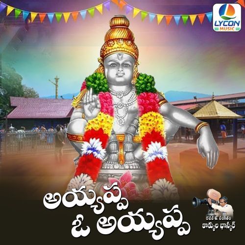 AYYAPPA O AYYAPPA