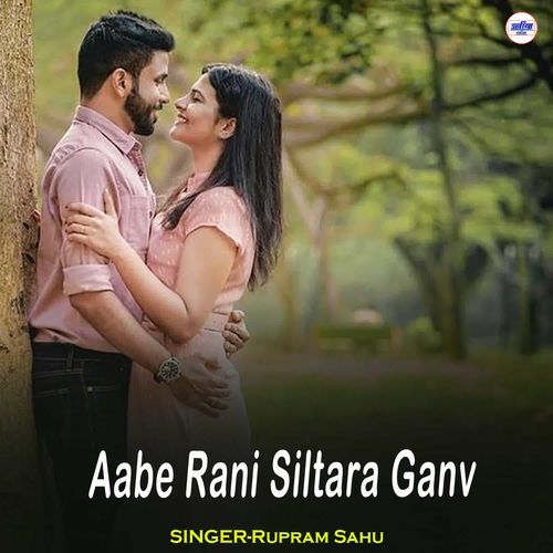 Aabe Rani Siltara Ganv
