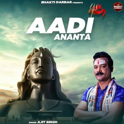 Aadi Ananta-Ni47BD9iVXI