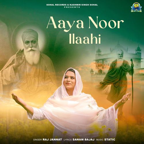 Aaya Noor Ilaahi