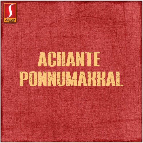 Thaalamarathile