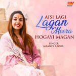 Aisi Lagi Lagan Meera Hogayi Magan