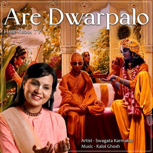 Are Dwarpalo