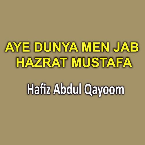 Aye Dunya Men Jab Hazrat Mustafa