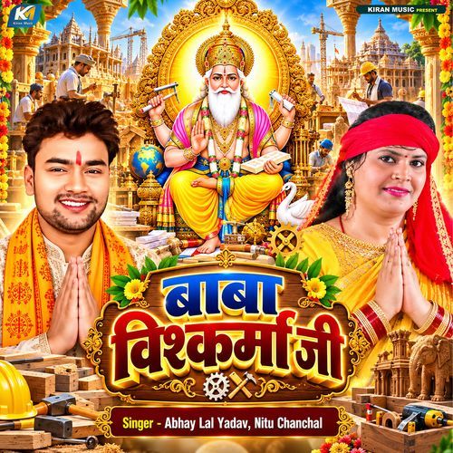 Baba Viskrma Ji
