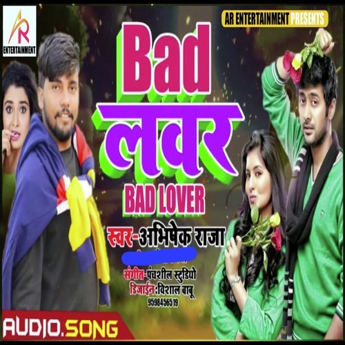 Bad Lover (Bhojpuri)