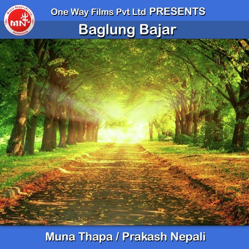 Muna Thapa